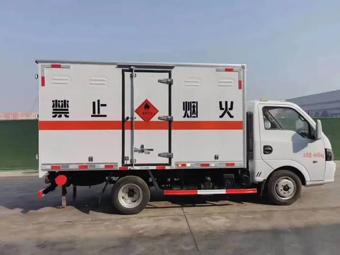 �Ƹ�Σ��Ʒ������˾